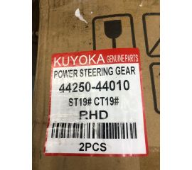 Рулевая рейка