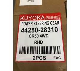 Рулевая рейка