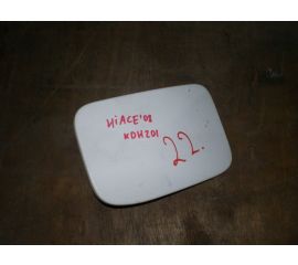 Лючок топливного бака