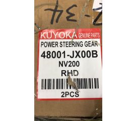 Рулевая рейка